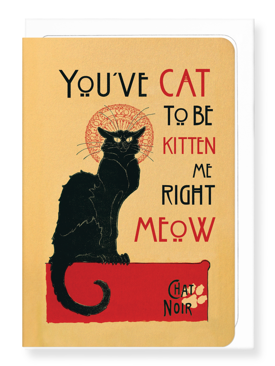 Ezen Designs - Cat to be Kitten Me - Greeting Card - Front