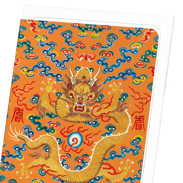 IMPERIAL SILK DRAGON ROBE (18THC): Painting Greeting Card