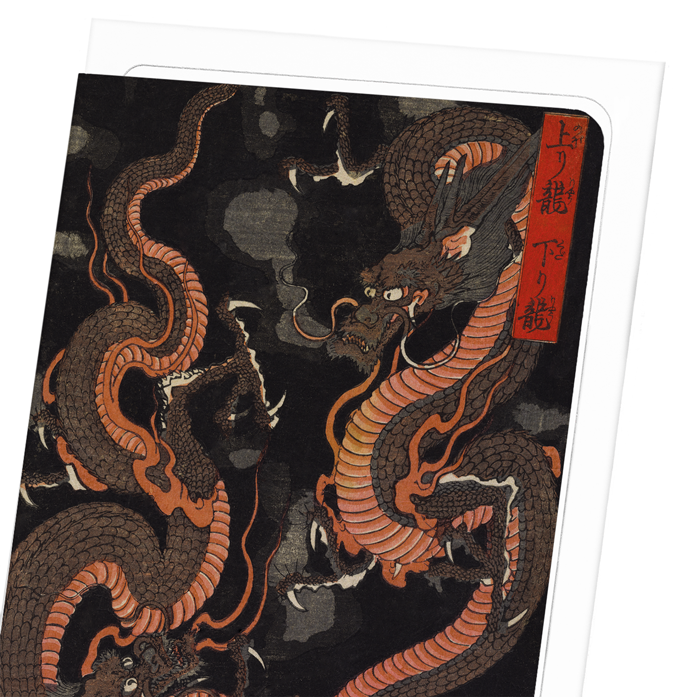 TWO DRAGONS: Japanese Greeting Card