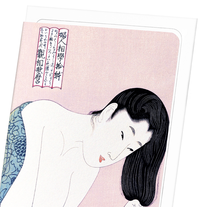COMBING THE HAIR: Japanese Greeting Card