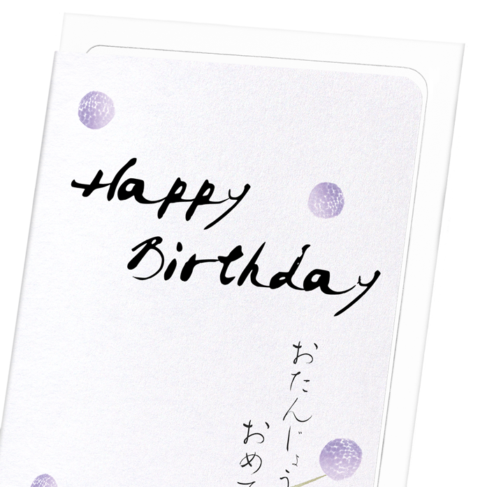 BIRTHDAY IN JAPANESE: Japanese Greeting Card