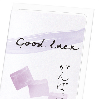 GOOD LUCK IN JAPANESE: Japanese Greeting Card