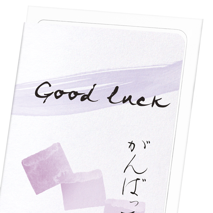 GOOD LUCK IN JAPANESE: Japanese Greeting Card