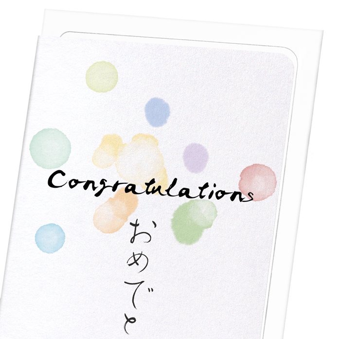CONGRATULATIONS IN JAPANESE: Japanese Greeting Card