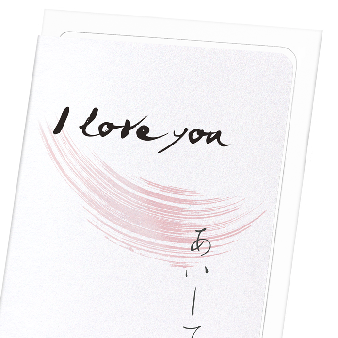 LOVE IN JAPANESE: Japanese Greeting Card