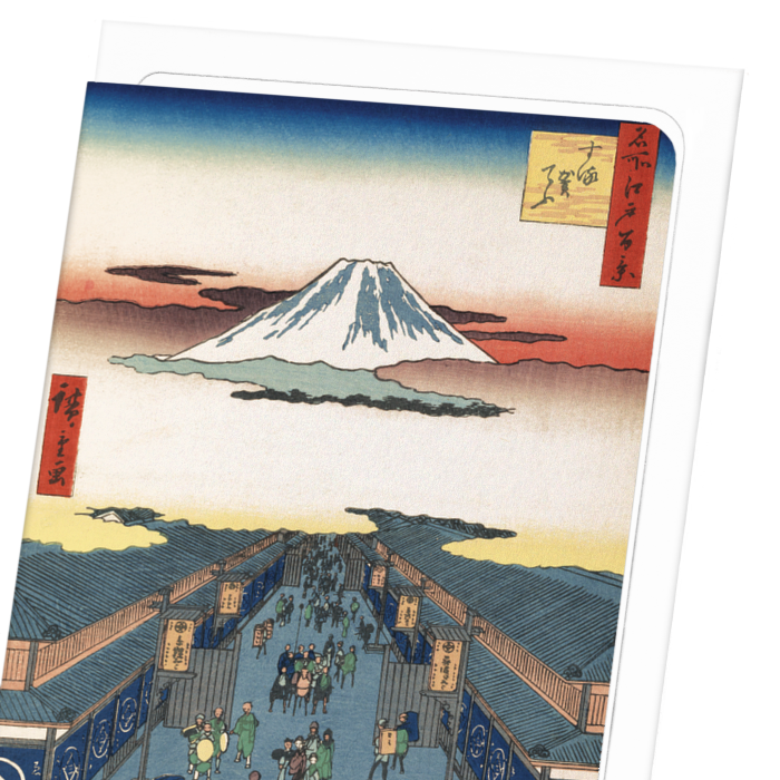 SURUGA STREET (1856): Japanese Greeting Card
