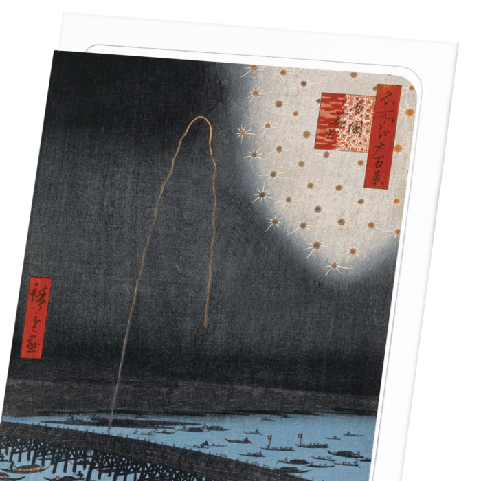FIREWORKS AT RYOGOKU BRIDGE (1858): Japanese Greeting Card