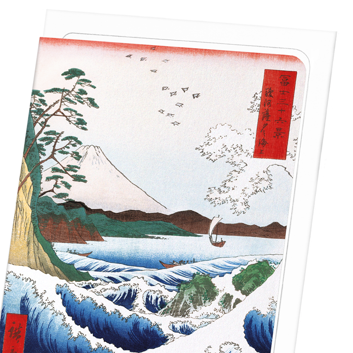 SEA IN SURUGA: Japanese Greeting Card