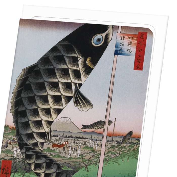 SURUGADAI QUARTER (1857): Japanese Greeting Card