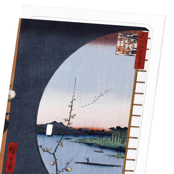 VIEW FROM MASSAKI (1857): Japanese Greeting Card