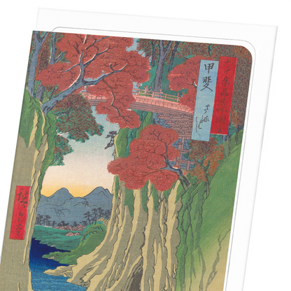 SARUHASHI BRIDGE: Japanese Greeting Card