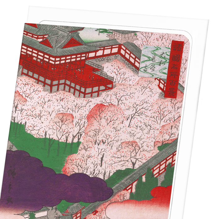 YAMATO HASE TEMPLE: Japanese Greeting Card