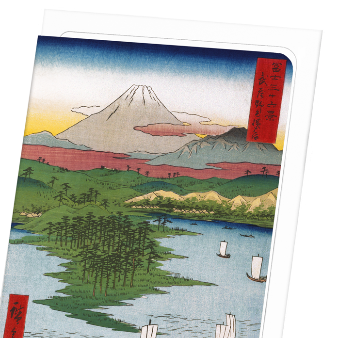 NOGE BEACH IN YOKOHAMA: Japanese Greeting Card