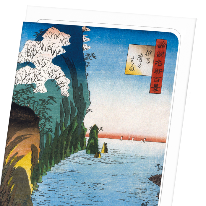 TAKA BEACH: Japanese Greeting Card