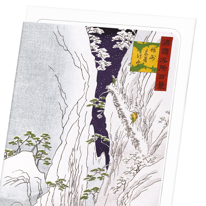 SNOW AT KISO GORGE: Japanese Greeting Card