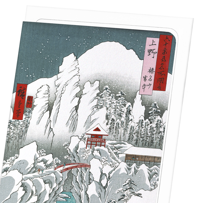 SNOW IN UENO: Japanese Greeting Card