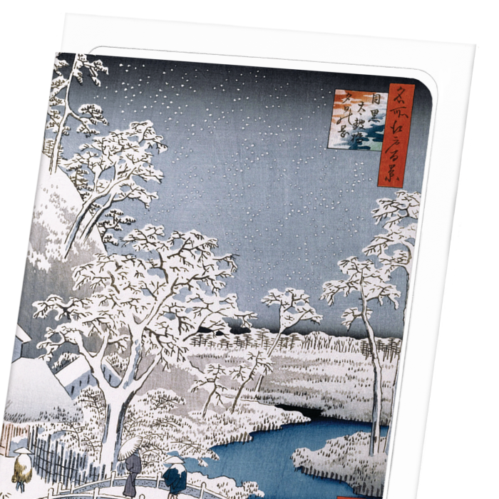 MEGURO DRUM BRIDGE AND SUNSET HILL (1857): Japanese Greeting Card