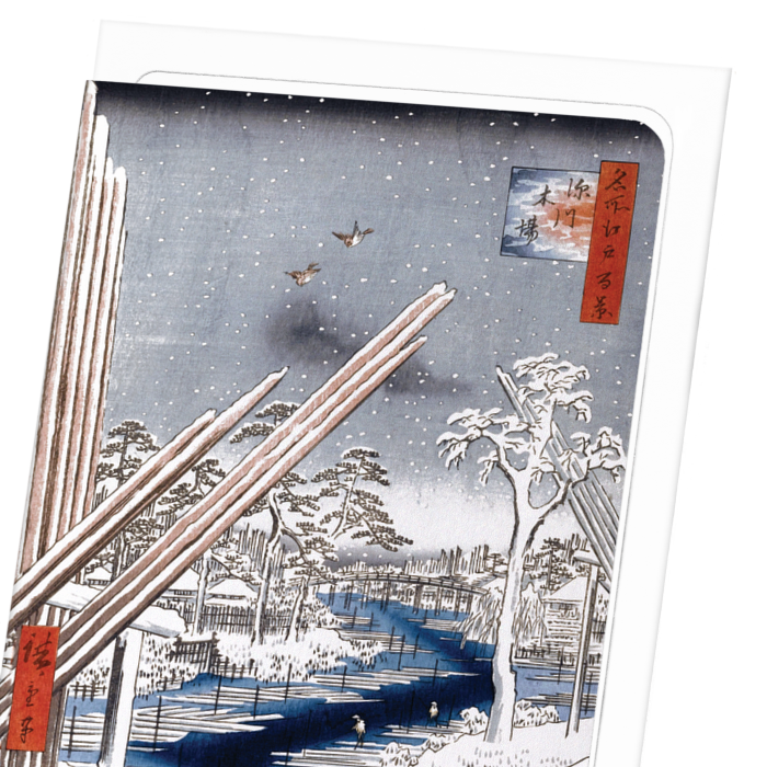 FUKAGAWA LUMBERYARDS (1856): Japanese Greeting Card