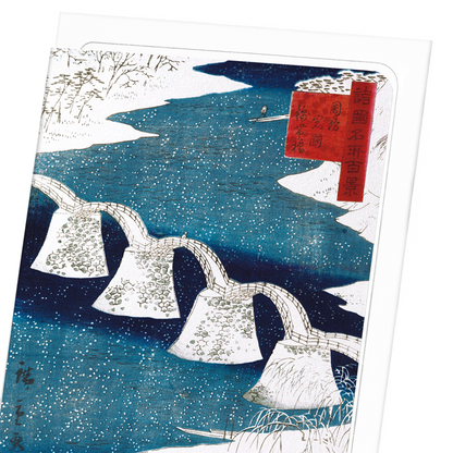 KINTAI BRIDGE: Japanese Greeting Card
