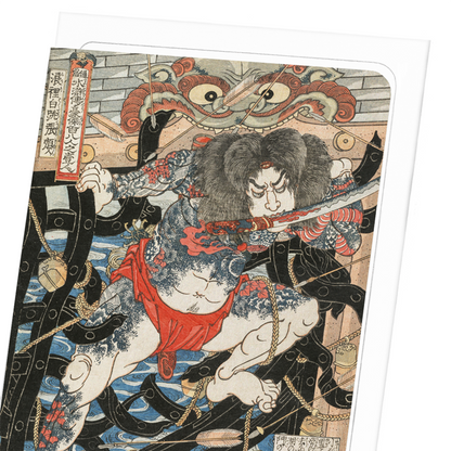 RORI HAKUCHO CHOJUN (1820S): Japanese Greeting Card
