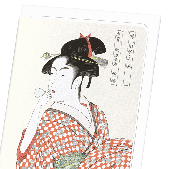 BEAUTY WITH A GLASS TOY: Japanese Greeting Card