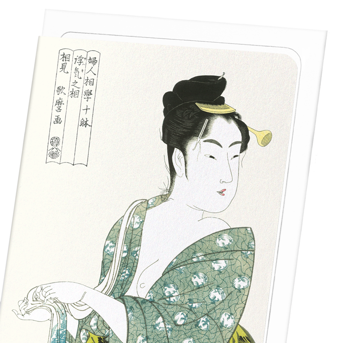 FICKLE BEAUTY AFTER A BATH: Japanese Greeting Card