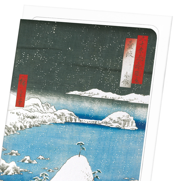 SNOW AT IKI PROVINCE: Japanese Greeting Card