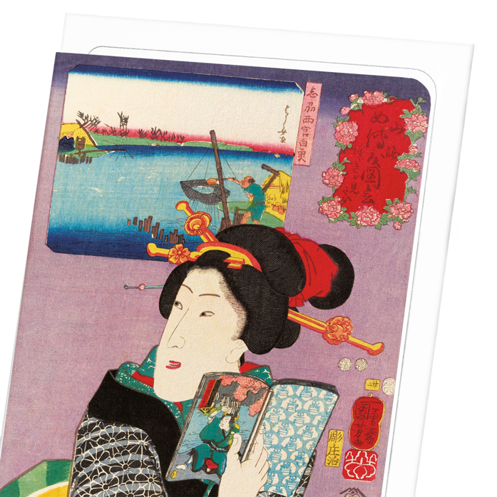FEELING LIKE READING THE NEXT VOLUME: Japanese Greeting Card
