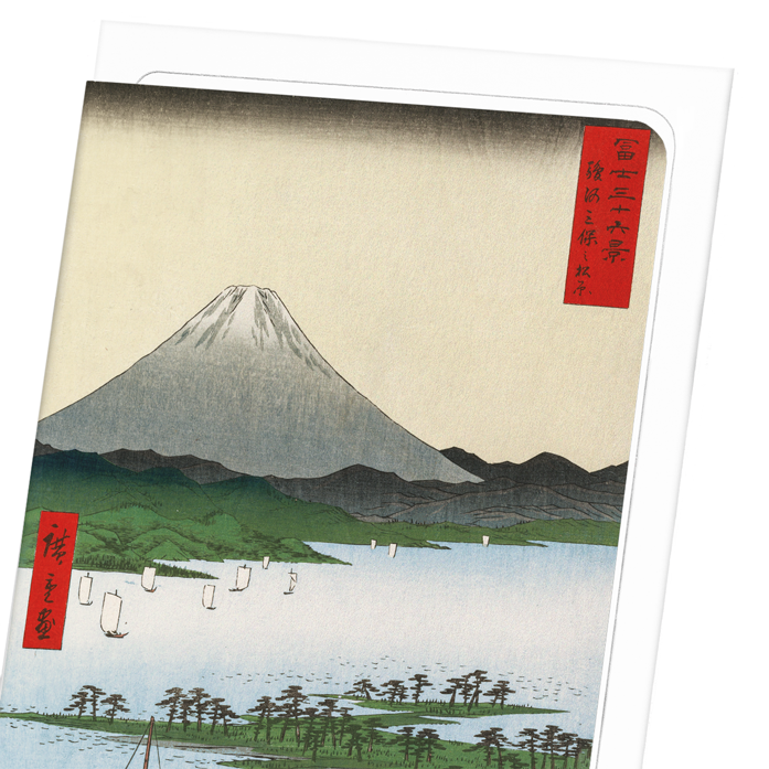 PINE BEACH IN SURUGA PROVINCE: Japanese Greeting Card