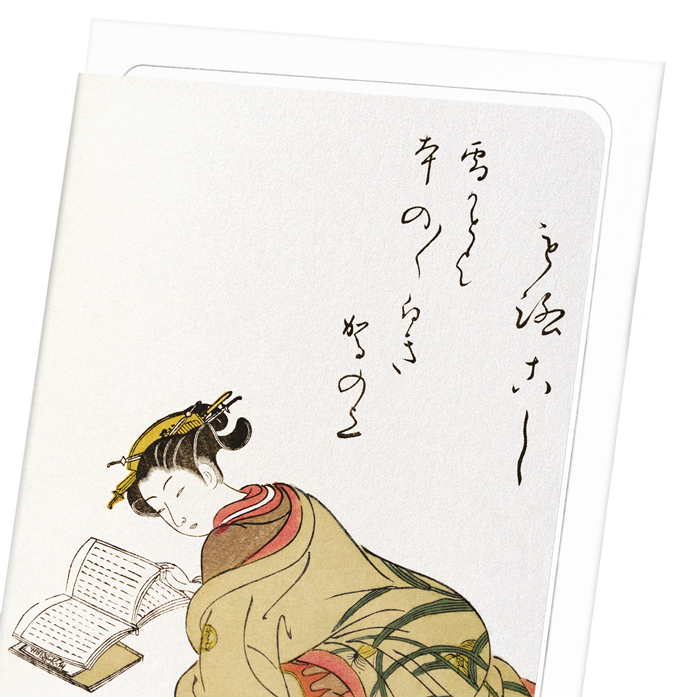 COURTESAN MOROKOSHI READING (1776): Japanese Greeting Card
