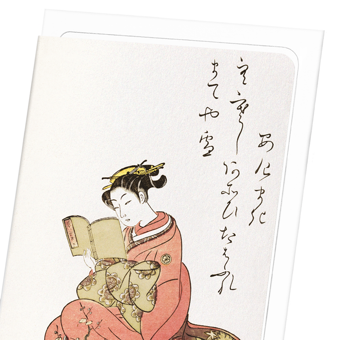 COURTESAN AGEMAKI READING (1776): Japanese Greeting Card