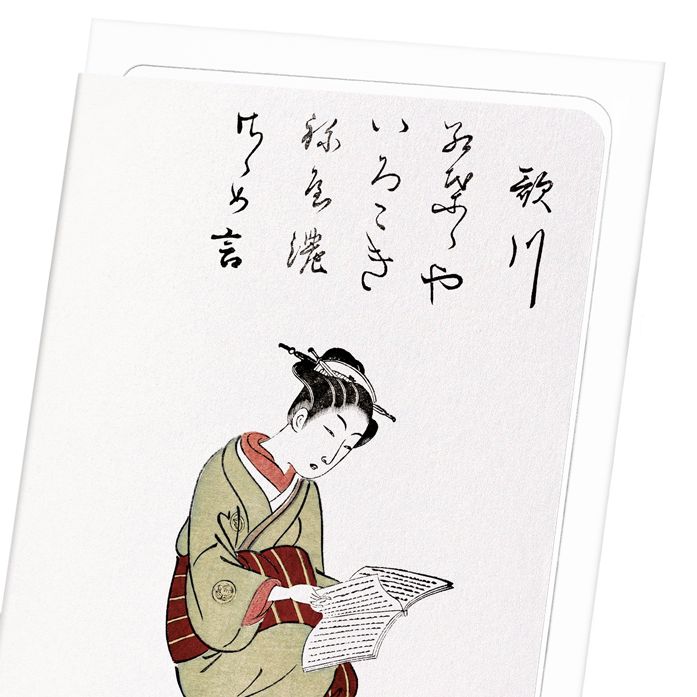 COURTESAN UTAGAWA READING (1776): Japanese Greeting Card