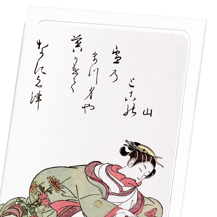 COURTESAN READING (1776): Japanese Greeting Card