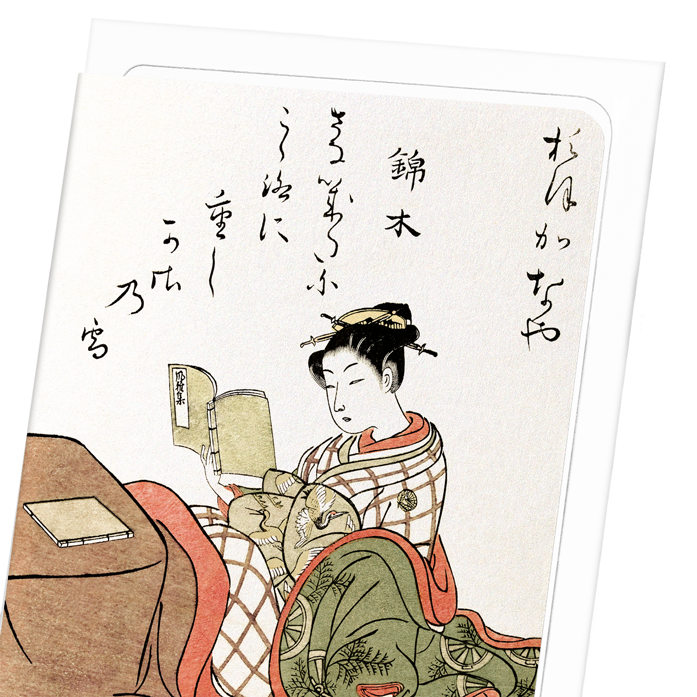 COURTESAN NISHIKIGI READING (1776): Japanese Greeting Card