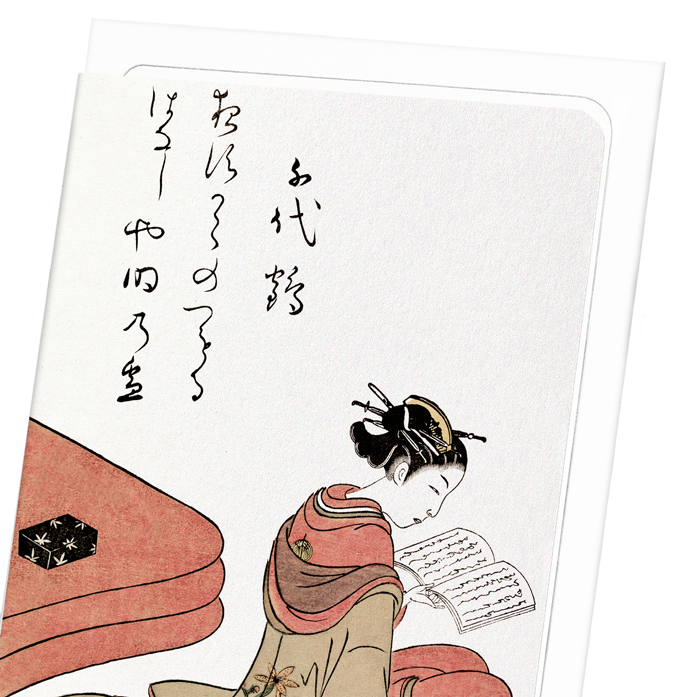 COURTESAN SAYOTSURU READING (1776): Japanese Greeting Card