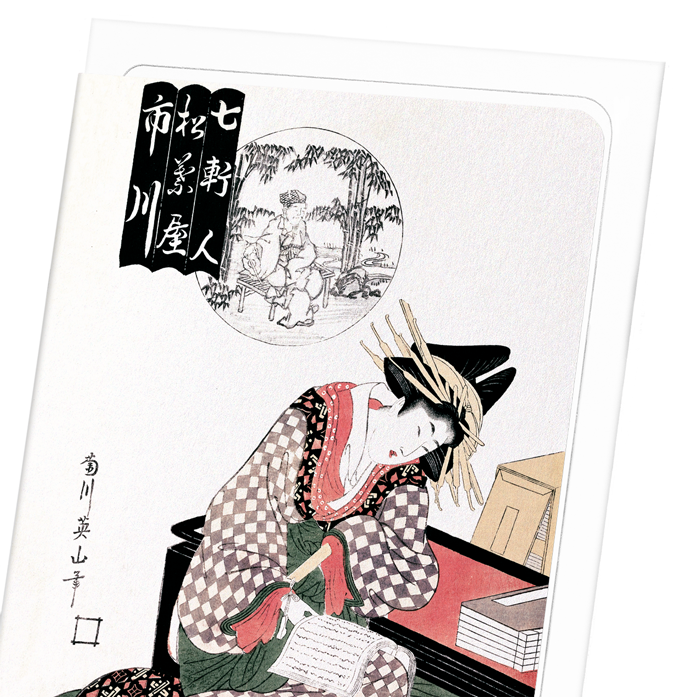 COURTESAN ICHIKAWA READING (1806): Japanese Greeting Card