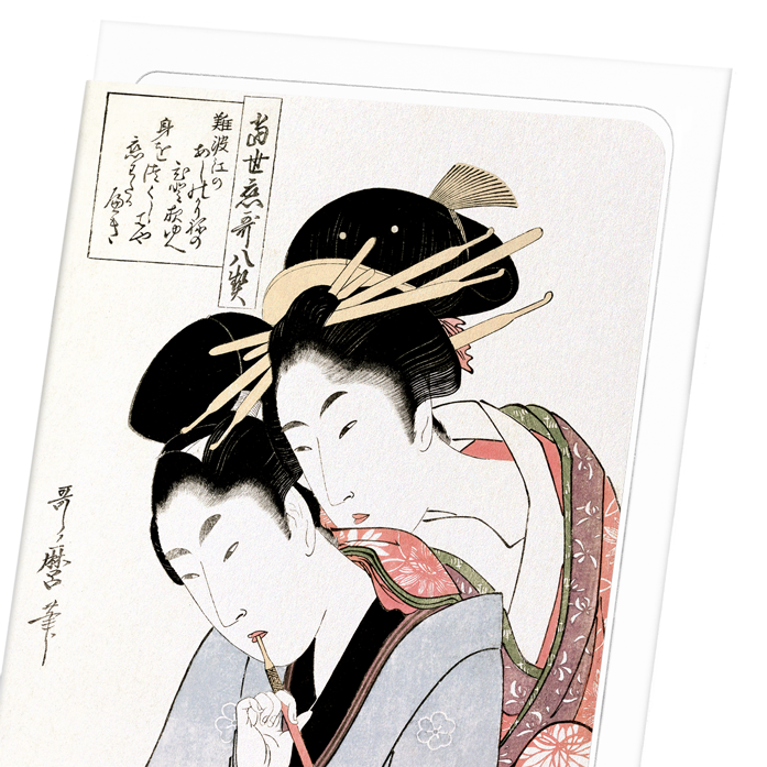 YOUNG COUPLE READING A BOOK (1796): Japanese Greeting Card