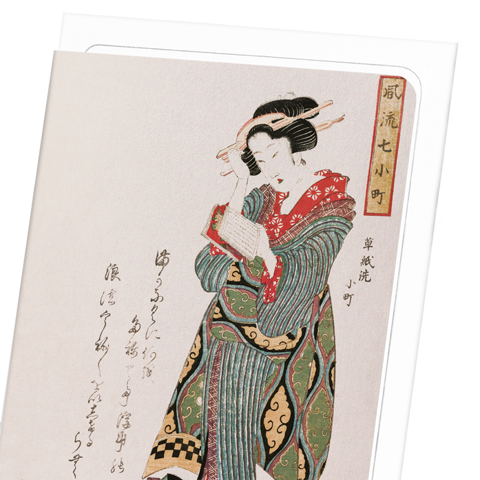 POETESS KOMACHI (1810): Japanese Greeting Card