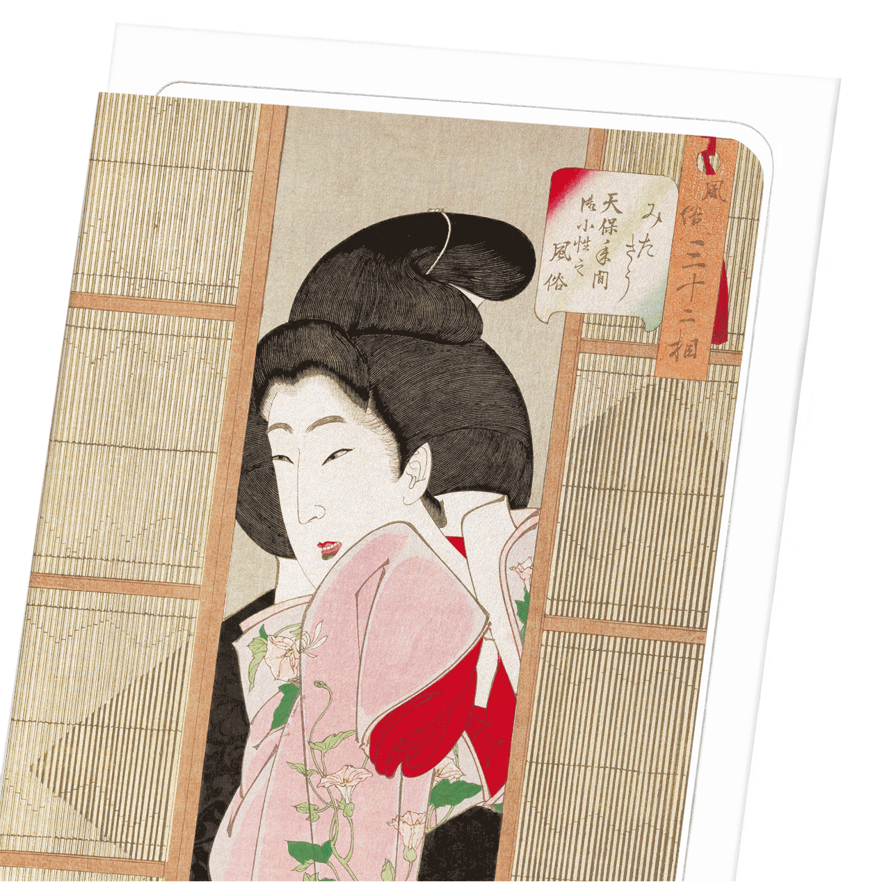 APPEARING INQUISITIVE (1888): Japanese Greeting Card