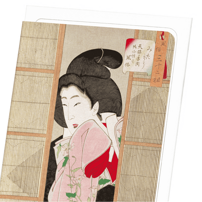 APPEARING INQUISITIVE (1888): Japanese Greeting Card