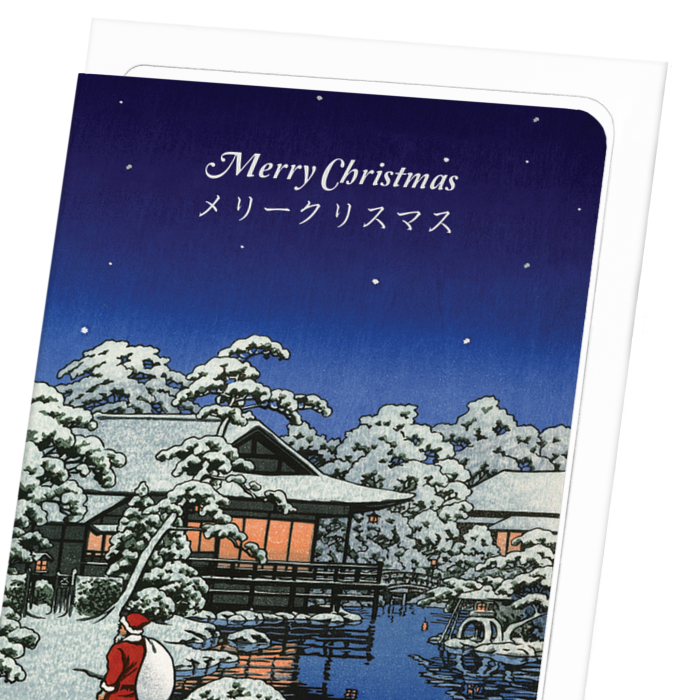SANTA CLAUS IN SNOW GARDEN (C.1953): Japanese Greeting Card