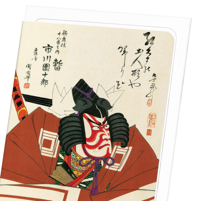 ACTOR ICHIKAWA DANJURO IX (1895): Japanese Greeting Card