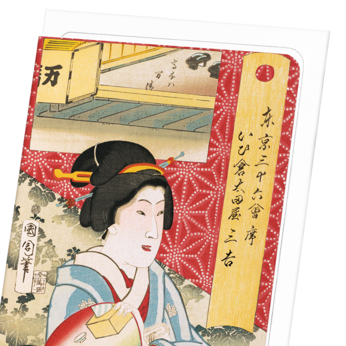 GEISHA OF OTAYA (1870): Japanese Greeting Card