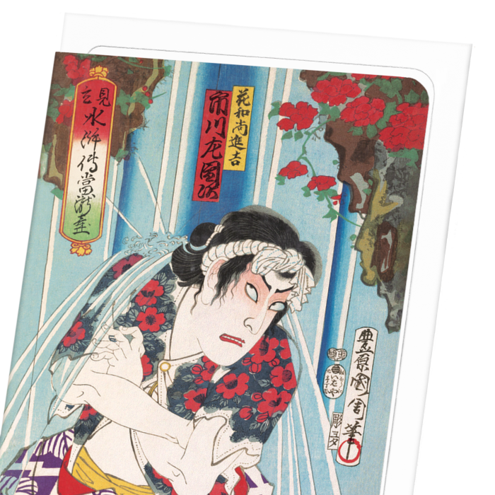 ACTOR ICHIKAWA SADANJI (1875): Japanese Greeting Card