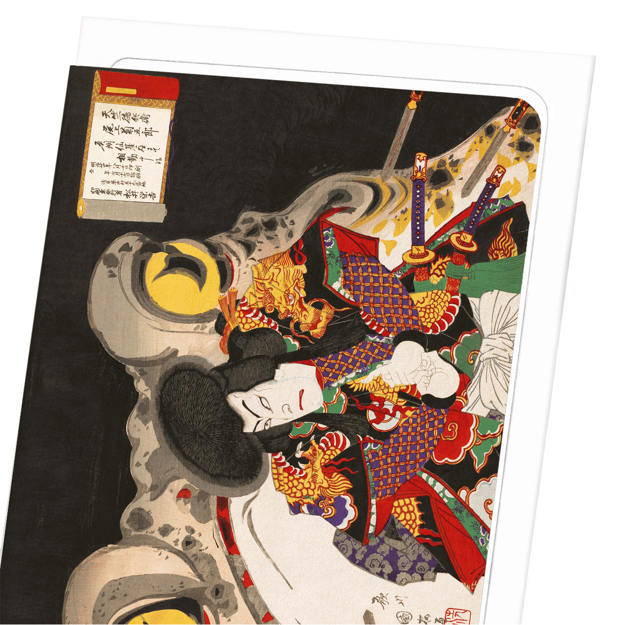 ACTOR ONOE KIKUGORO (1883): Japanese Greeting Card