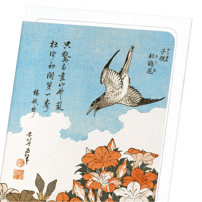 CUCKOO WITH AZELIA FLOWERS (C.1834): Japanese Greeting Card