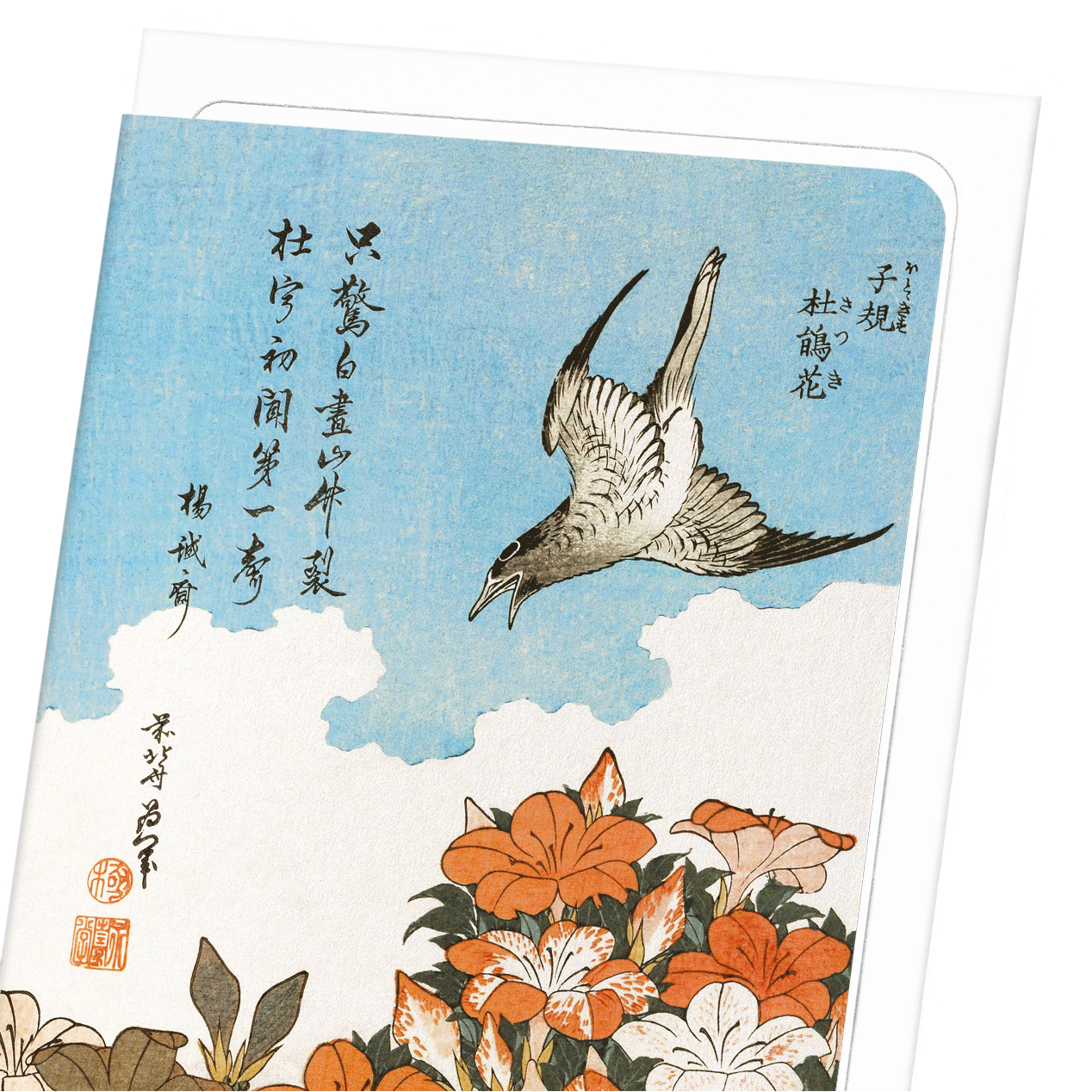 CUCKOO WITH AZELIA FLOWERS (C.1834): Japanese Greeting Card