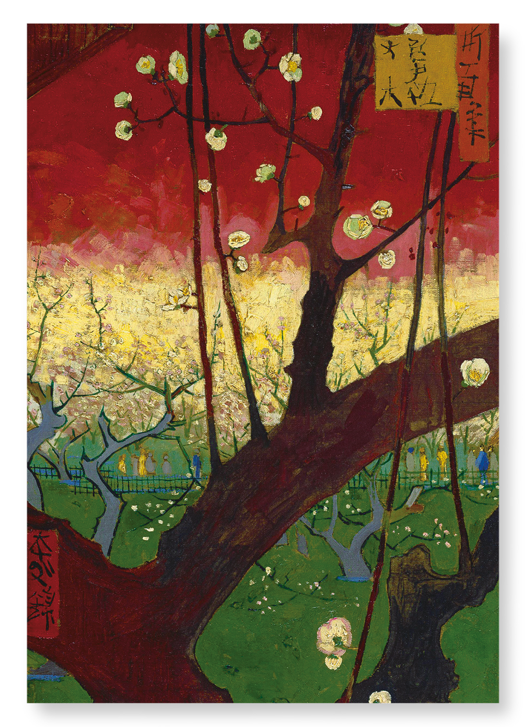 JAPONAISERIE FLOWERING PLUM BY VAN GOGH: Painting Art Print