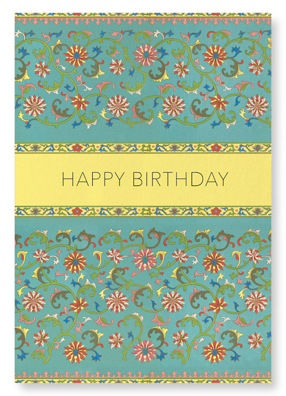 BIRTHDAY WISHES ON CHINESE PATTERN: Pattern Art Print