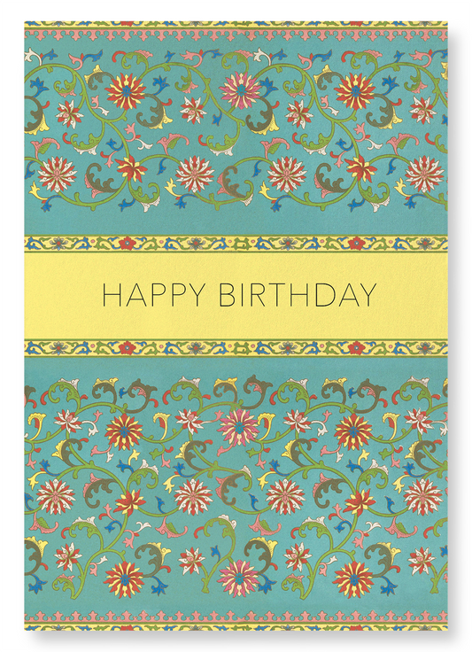 BIRTHDAY WISHES ON CHINESE PATTERN: Pattern Art Print